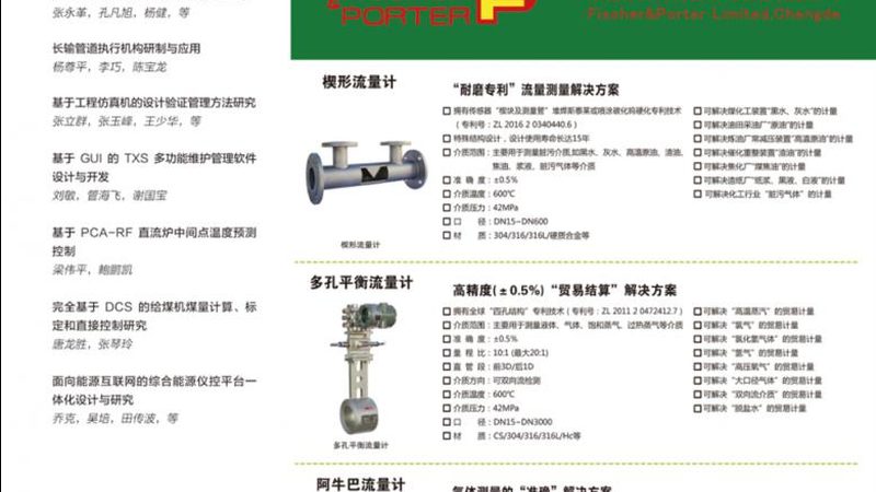 燃气锅炉热电偶：揭秘其价格背后的价值