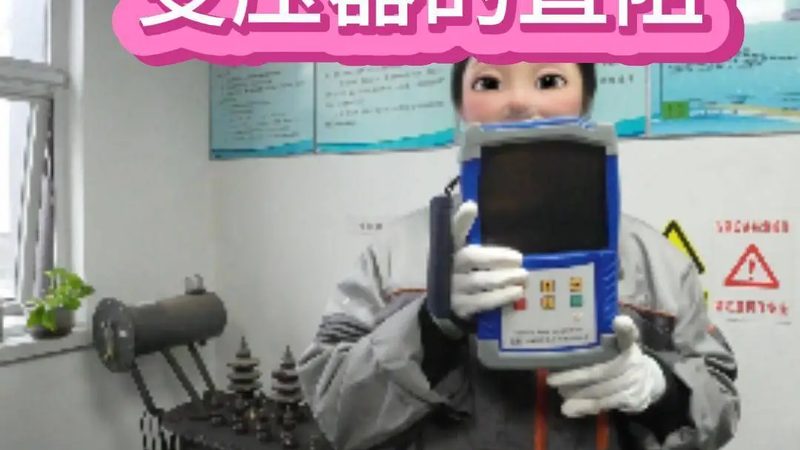 一次仪表与二次仪表：定制化解决方案的关键