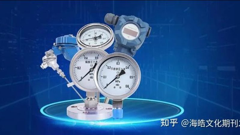 上海传感器定制，价格几何？揭秘定制化之路