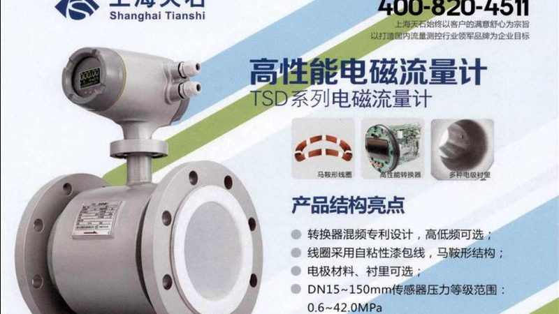 成都隔膜压力表定制：揭秘定制化在工业应用中的价值**